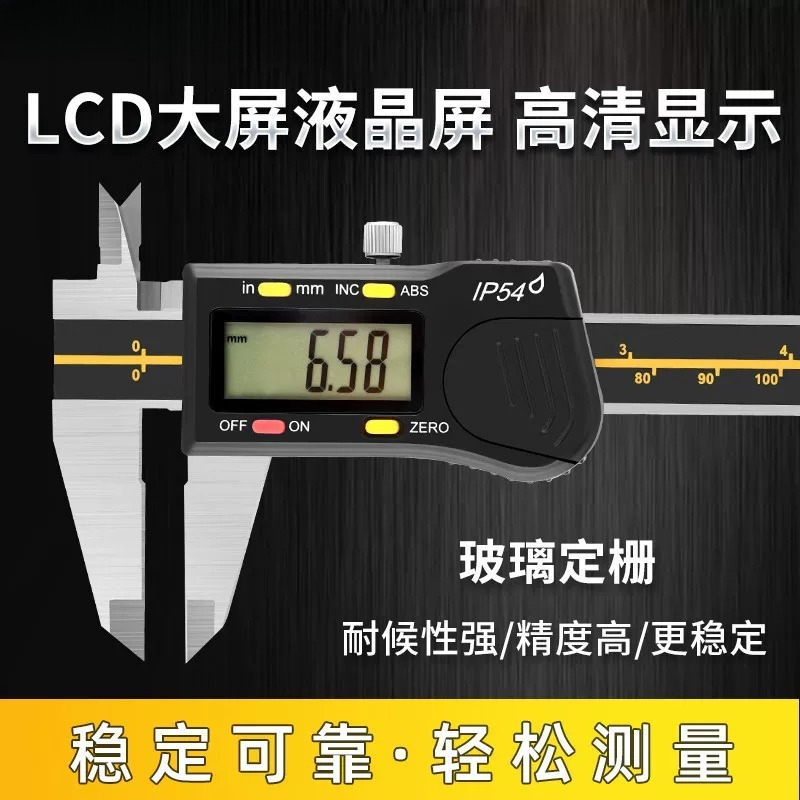 Sanhan elektronische digitale  - Digital Caliper 150Mm Stainless Steel recensie en prijs